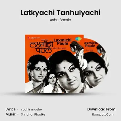 Latkyachi Tanhulyachi MP3 Song by Asha Bhosle Cover