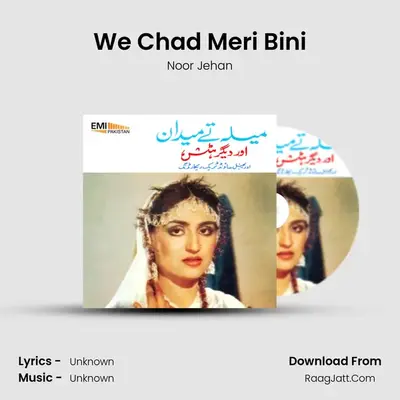 We Chad Meri Bini MP3 Song by Noor Jehan Cover
