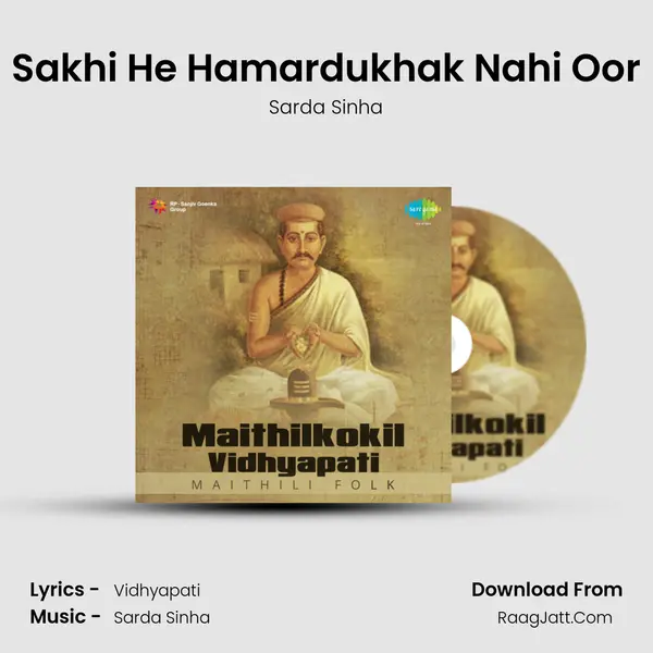Sakhi He Hamardukhak Nahi Oor MP3 Song by Sarda Sinha Cover