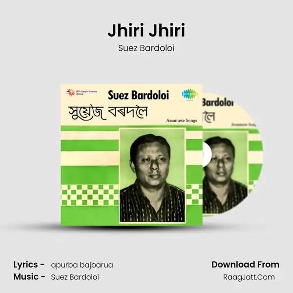Jhiri Jhiri MP3 Song by Suez Bardoloi Cover