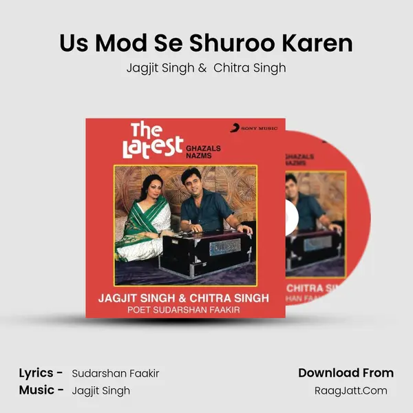 Us Mod Se Shuroo Karen MP3 Song by Jagjit Singh Cover