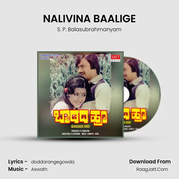 NALIVINA BAALIGE MP3 Song by S. P. Balasubrahmanyam Cover