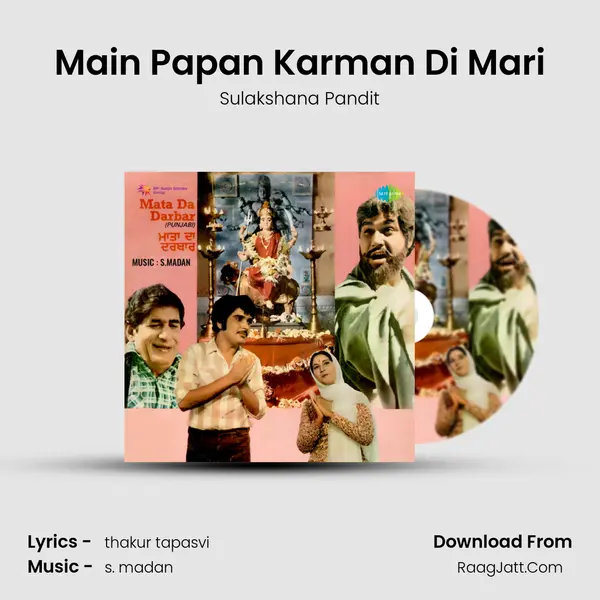 Main Papan Karman Di Mari MP3 Song by Sulakshana Pandit Cover
