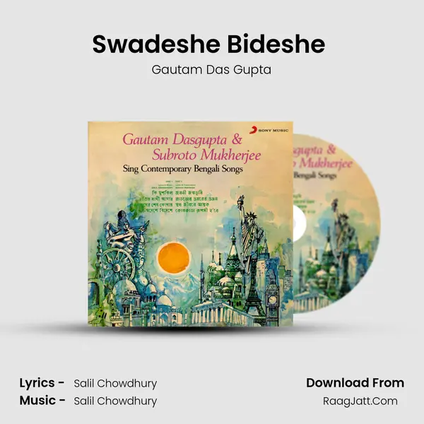 Swadeshe Bideshe (India In My Mind) MP3 Song by Gautam Das Gupta Cover