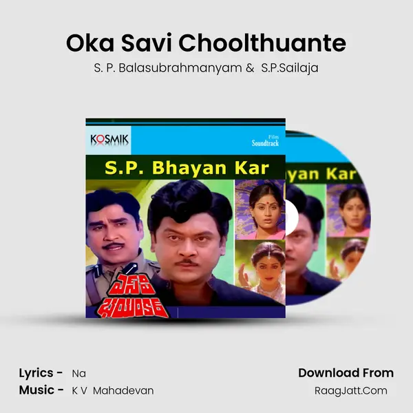 Oka Savi Choolthuante MP3 Song by S. P. Balasubrahmanyam Cover