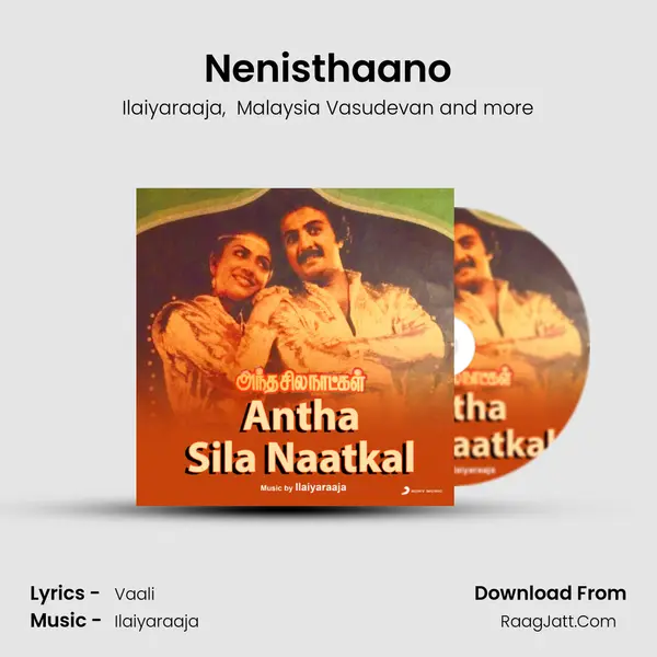 Nenisthaano MP3 Song by Ilaiyaraaja Cover