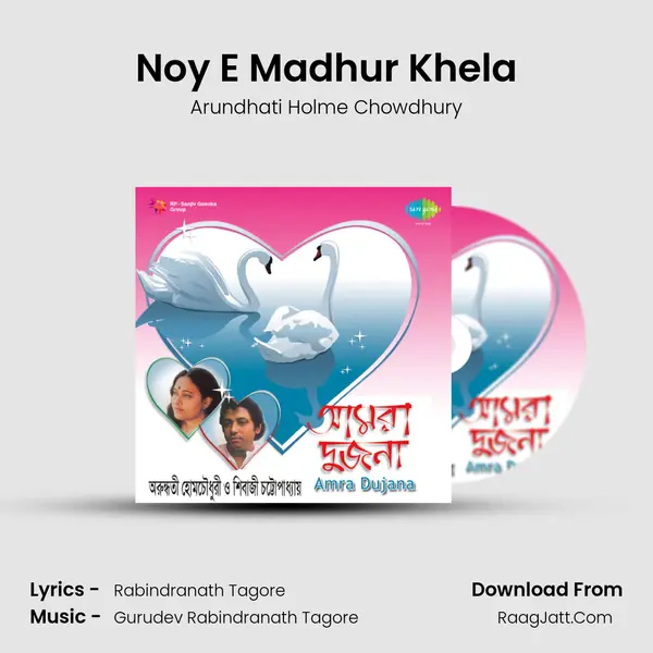 Noy E Madhur Khela MP3 Song by Arundhati Holme Chowdhury Cover