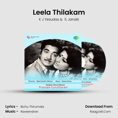 Leela Thilakam MP3 Song by K J Yesudas Cover