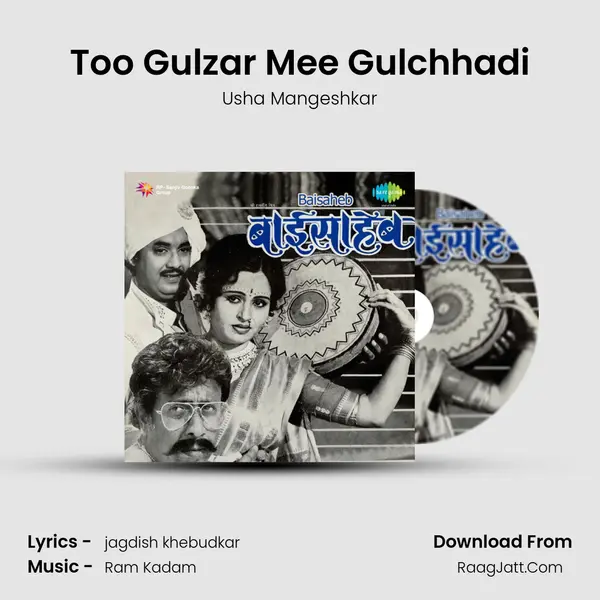 Too Gulzar Mee Gulchhadi MP3 Song by Usha Mangeshkar Cover