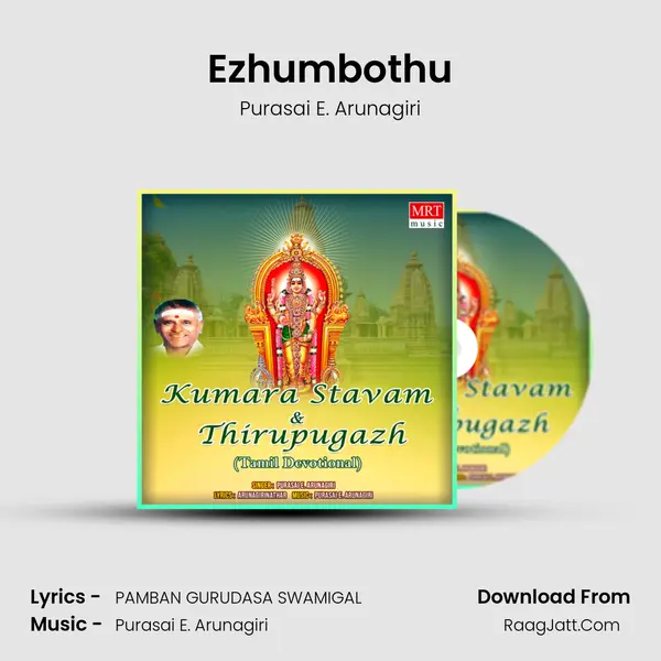 Ezhumbothu MP3 Song by Purasai E. Arunagiri Cover