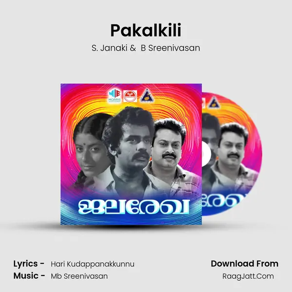 Pakalkili MP3 Song by S. Janaki Cover
