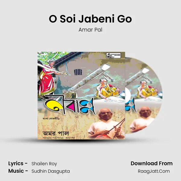 O Soi Jabeni Go MP3 Song by Amar Pal Cover