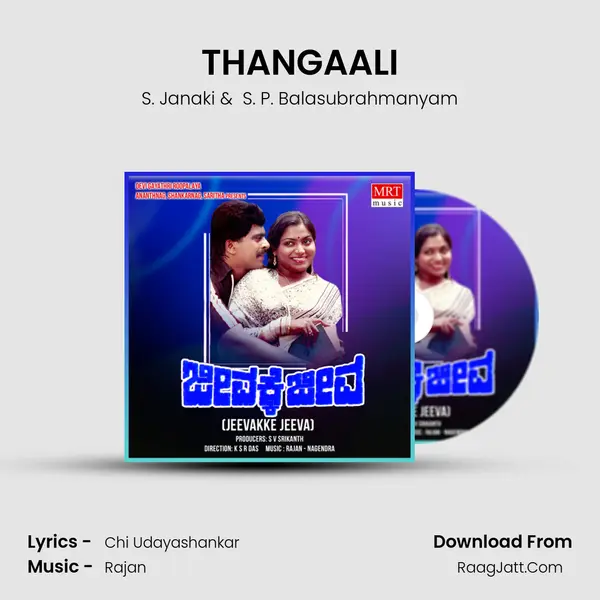 THANGAALI MP3 Song by S. Janaki Cover