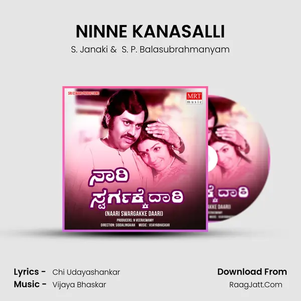 NINNE KANASALLI MP3 Song by S. Janaki Cover