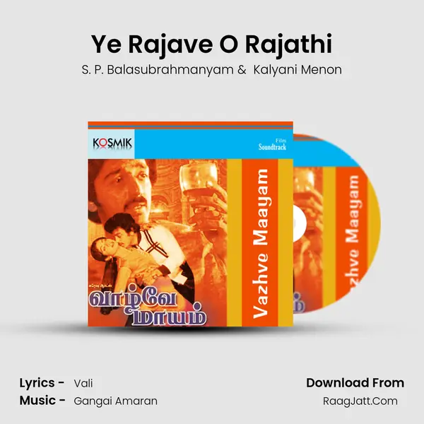 Ye Rajave O Rajathi MP3 Song by S. P. Balasubrahmanyam Cover