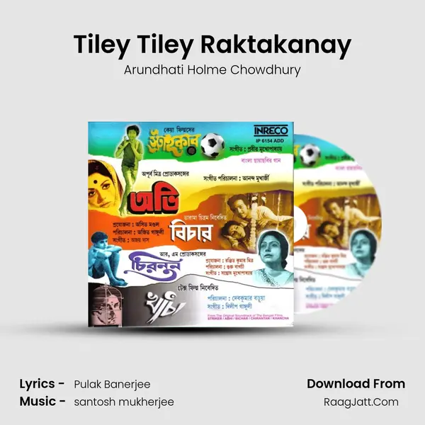 Tiley Tiley Raktakanay MP3 Song by Arundhati Holme Chowdhury Cover