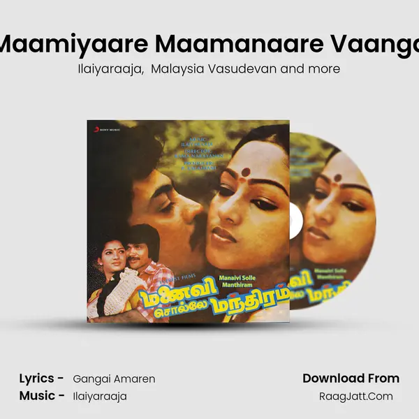Maamiyaare Maamanaare Vaanga MP3 Song by Ilaiyaraaja Cover
