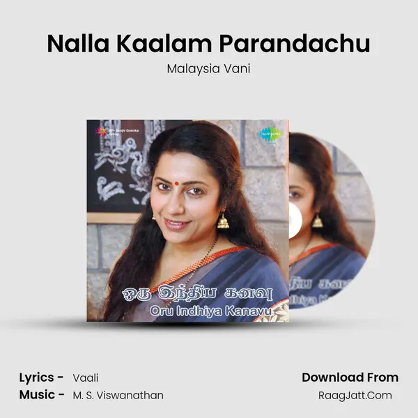 Nalla Kaalam Parandachu MP3 Song by Malaysia Vani Cover