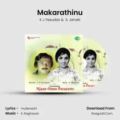 Makarathinu MP3 Song by K J Yesudas Cover
