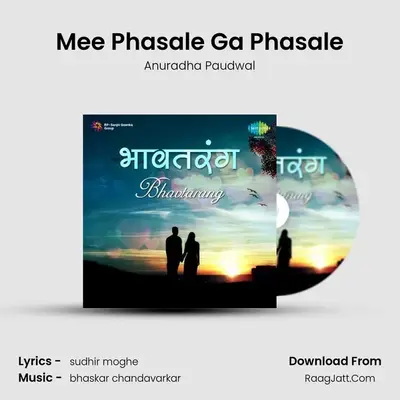 Mee Phasale Ga Phasale Cover