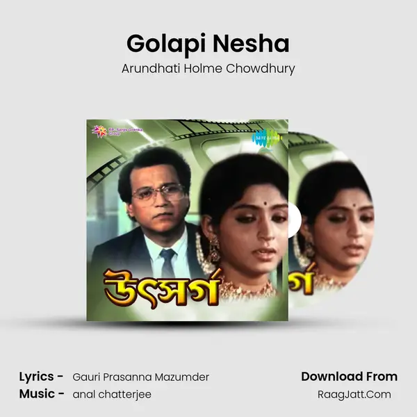 Golapi Nesha MP3 Song by Arundhati Holme Chowdhury Cover