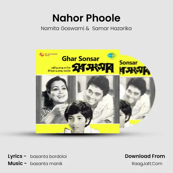 Nahor Phoole MP3 Song by Namita Goswami Cover