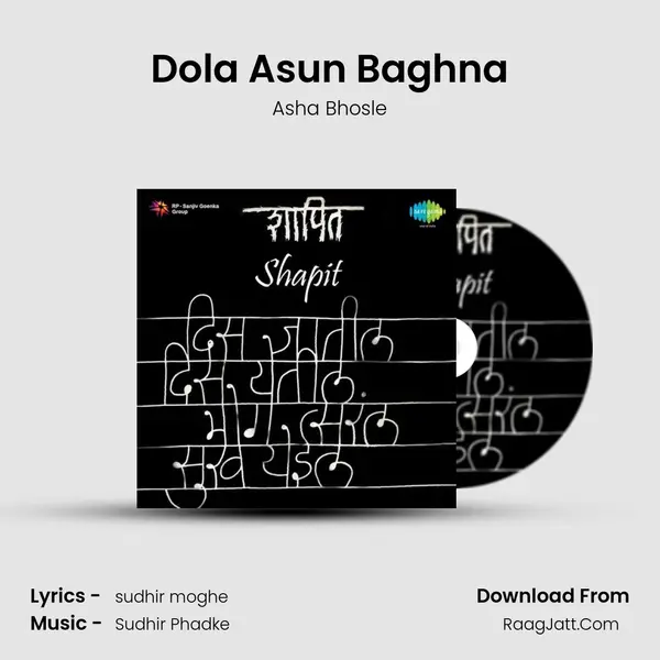 Dola Asun Baghna MP3 Song by Asha Bhosle Cover
