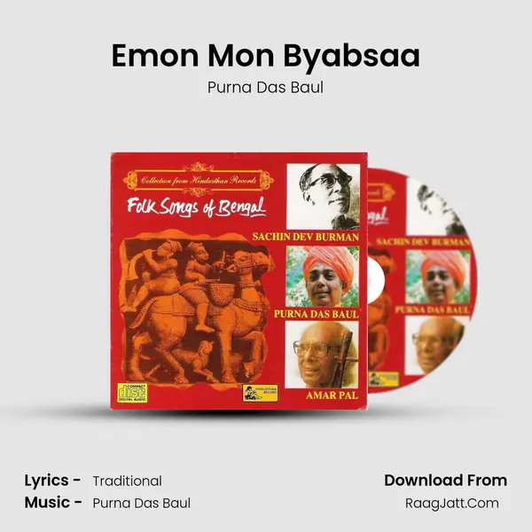 Emon Mon Byabsaa Cover