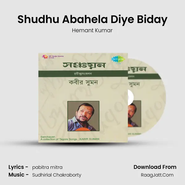 Shudhu Abahela Diye Biday MP3 Song by Hemant Kumar Cover