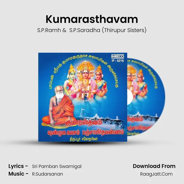 Kumarasthavam MP3 Song by S.P.Ramh Cover