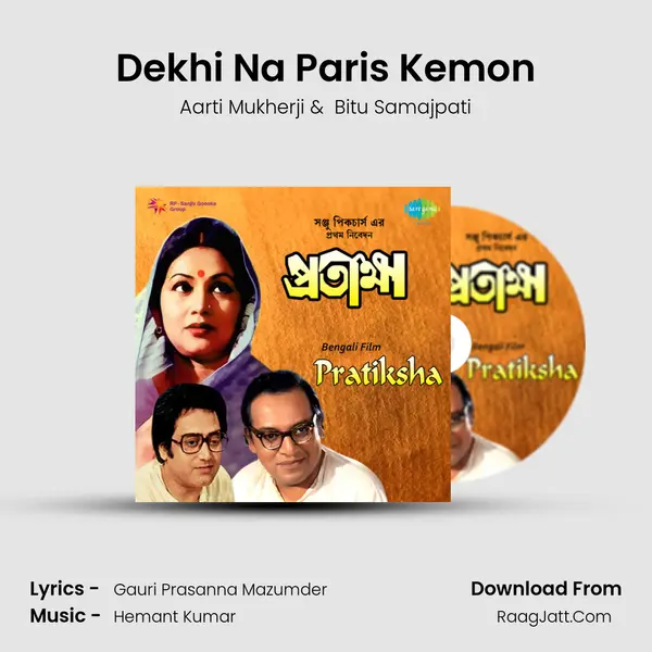 Dekhi Na Paris Kemon MP3 Song by Aarti Mukherji Cover