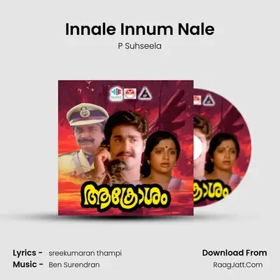Innale Innum Nale MP3 Song by P Suhseela Cover