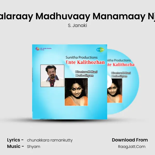 O Malaraay Madhuvaay Manamaay Njaan MP3 Song by S. Janaki Cover
