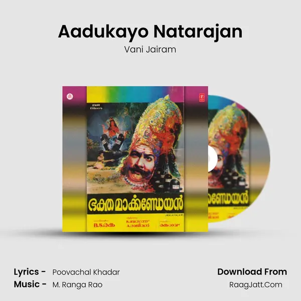 Aadukayo Natarajan MP3 Song by Vani Jairam Cover
