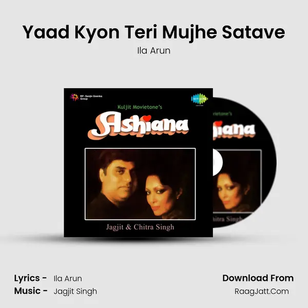 Yaad Kyon Teri Mujhe Satave MP3 Song by Ila Arun Cover