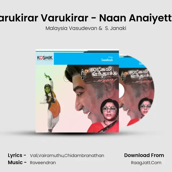 Varukirar Varukirar - Naan Anaiyettal MP3 Song by Malaysia Vasudevan Cover