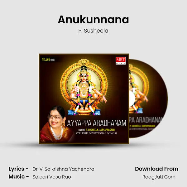 Anukunnana MP3 Song by P. Susheela Cover