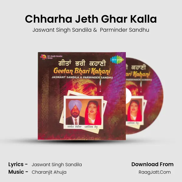 Chharha Jeth Ghar Kalla Cover