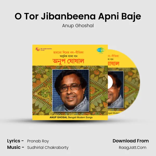 Anup Modern Harano Diner Nabo Geetika - Anup Ghoshal