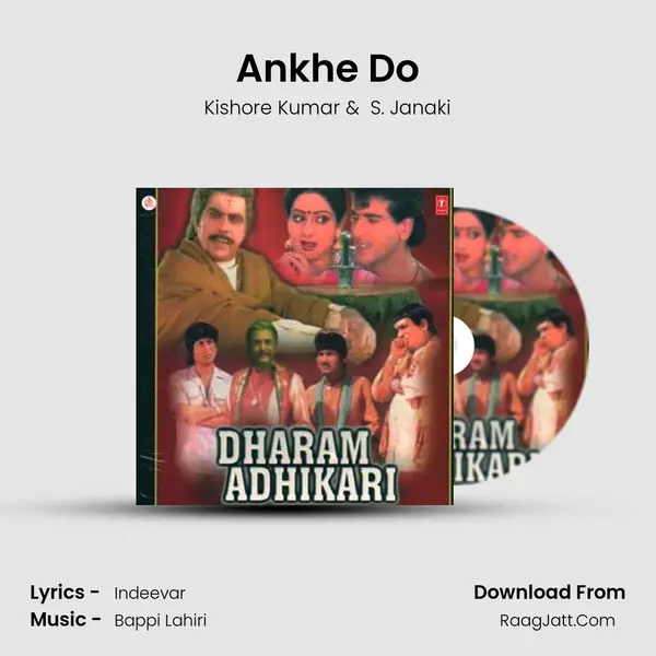 Ankhe Do MP3 Song by Kishore Kumar Cover