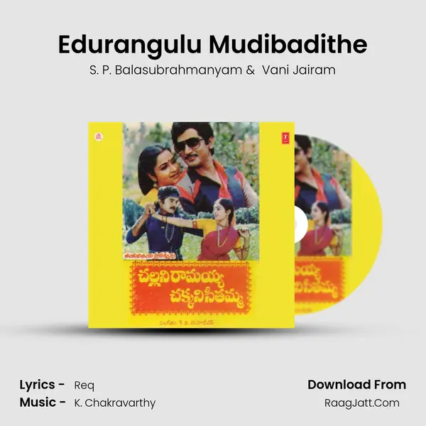 Edurangulu Mudibadithe MP3 Song by S. P. Balasubrahmanyam Cover
