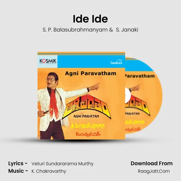 Ide Ide MP3 Song by S. P. Balasubrahmanyam Cover