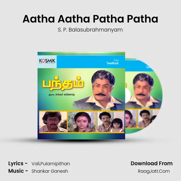 Aatha Aatha Patha Patha MP3 Song by S. P. Balasubrahmanyam Cover