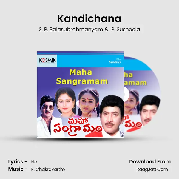 Kandichana MP3 Song by S. P. Balasubrahmanyam Cover