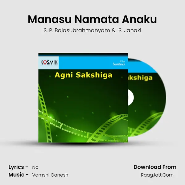 Manasu Namata Anaku MP3 Song by S. P. Balasubrahmanyam Cover