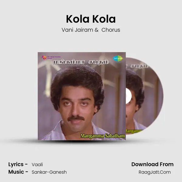 Kola Kola MP3 Song by Vani Jairam Cover