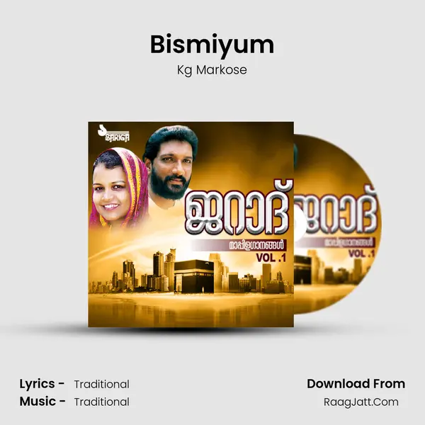 Bismiyum MP3 Song by Kg Markose Cover