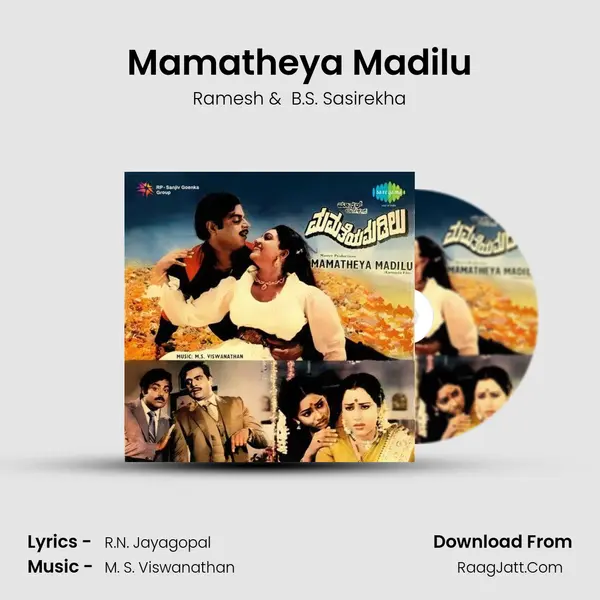 Mamatheya Madilu MP3 Song by Ramesh Cover