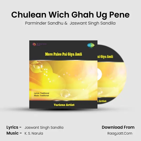Chulean Wich Ghah Ug Pene mp3 song
