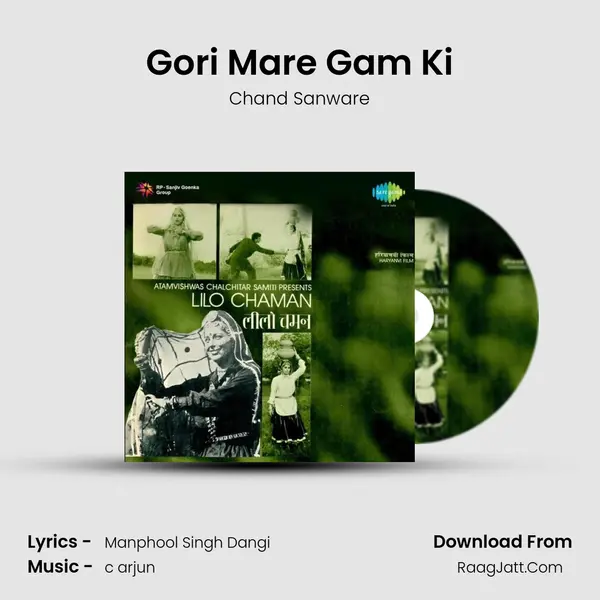 Gori Mare Gam Ki MP3 Song by Chand Sanware Cover